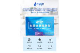 水質(zhì)快速檢測包有哪些優(yōu)點？