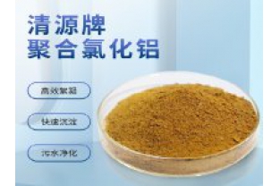 如何選擇污水處理絮凝劑？