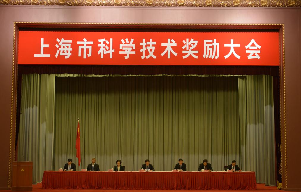 2018年度為上?？萍紕?chuàng)新事業(yè)發(fā)展作出突出貢獻的科技工作者和組織大會