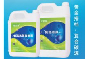 低溫總氮降解菌 了解一下！